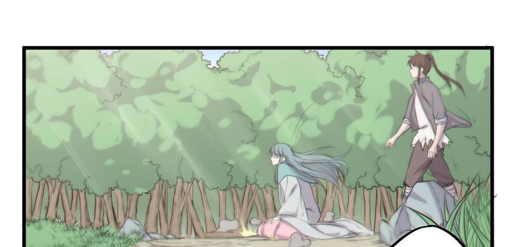 🍸该死的少女漫画 不能成为盖世英雄了 第2页