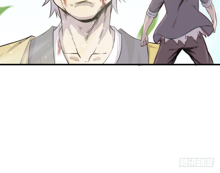 🍸该死的少女漫画 不能成为盖世英雄了 第21页