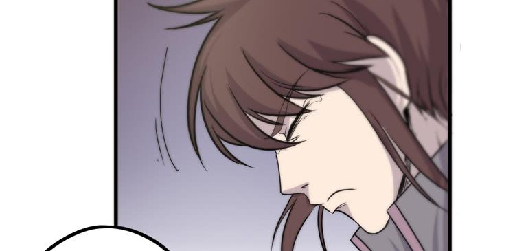 🍸该死的少女漫画 不能成为盖世英雄了 第23页