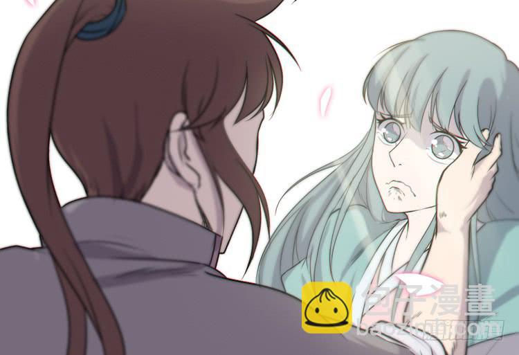 🍸该死的少女漫画 不能成为盖世英雄了 第27页