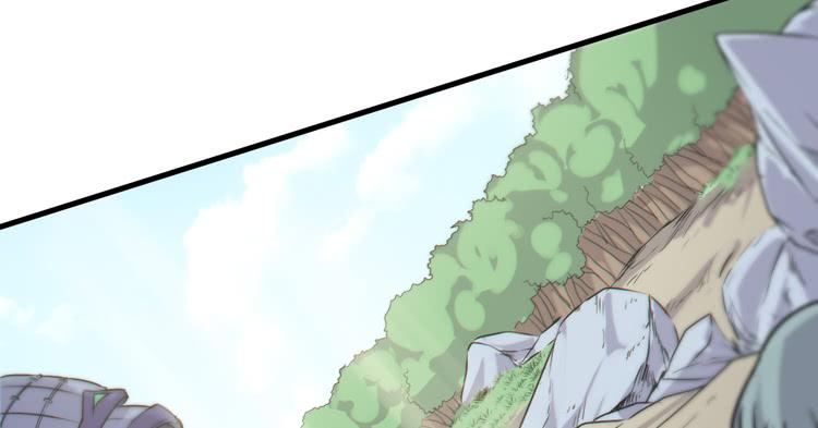 🍸该死的少女漫画 不能成为盖世英雄了 第29页