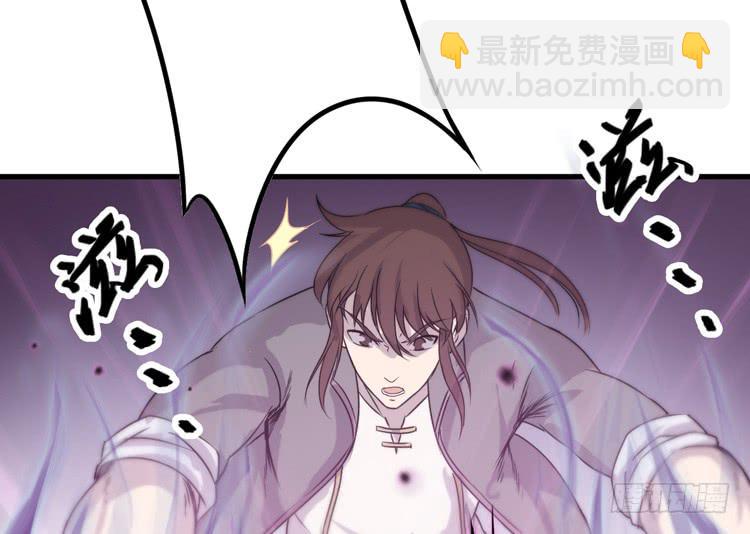 🍸该死的少女漫画 不能成为盖世英雄了 第32页