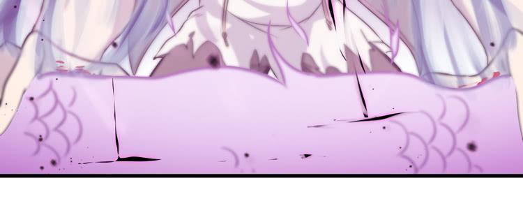 🍸该死的少女漫画 不能成为盖世英雄了 第33页