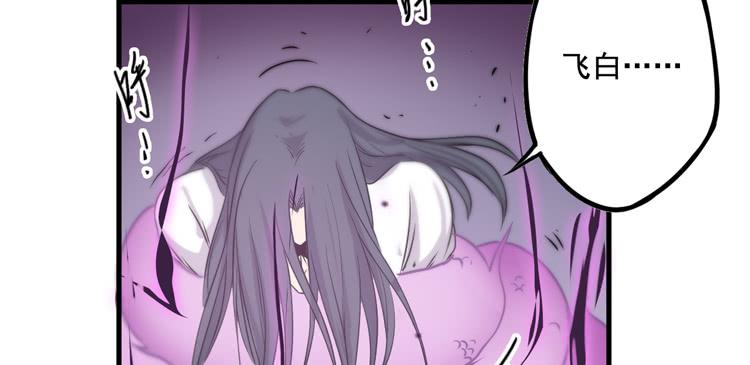 🍸该死的少女漫画 不能成为盖世英雄了 第35页