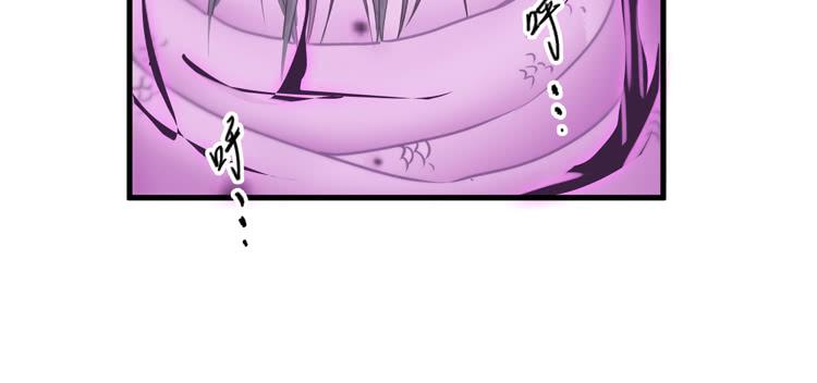 🍸该死的少女漫画 不能成为盖世英雄了 第36页