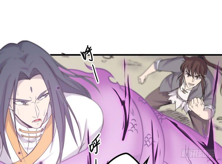 🍸该死的少女漫画 不能成为盖世英雄了 第37页