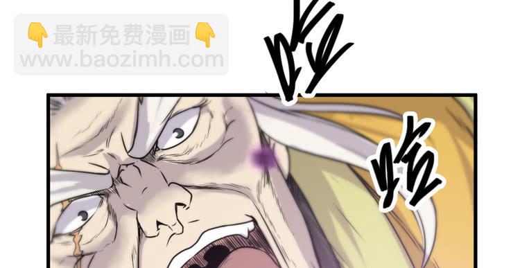 🍸该死的少女漫画 不能成为盖世英雄了 第39页