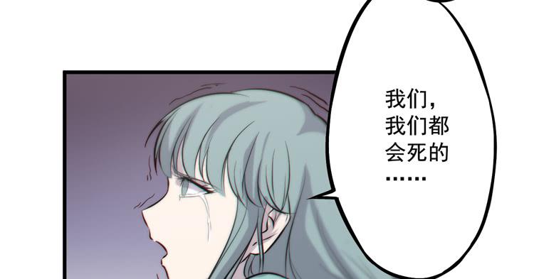 🍸该死的少女漫画 不能成为盖世英雄了 第4页