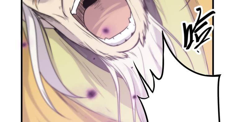 🍸该死的少女漫画 不能成为盖世英雄了 第40页