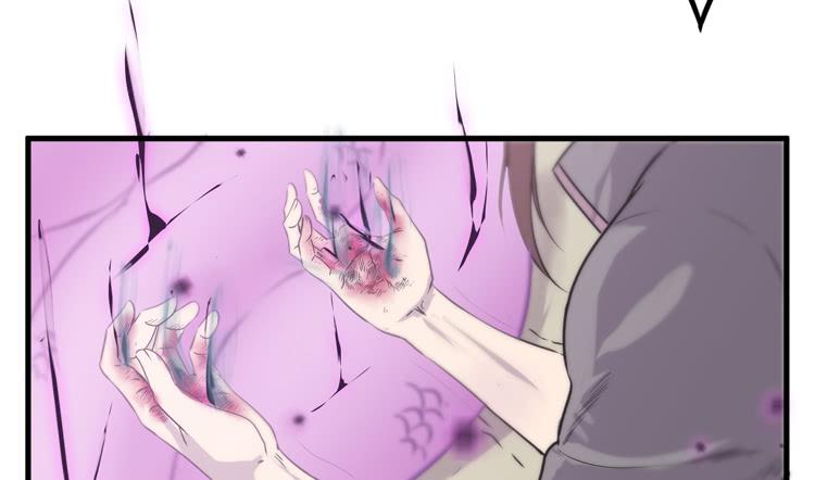 🍸该死的少女漫画 不能成为盖世英雄了 第42页