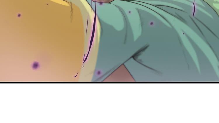 🍸该死的少女漫画 不能成为盖世英雄了 第46页