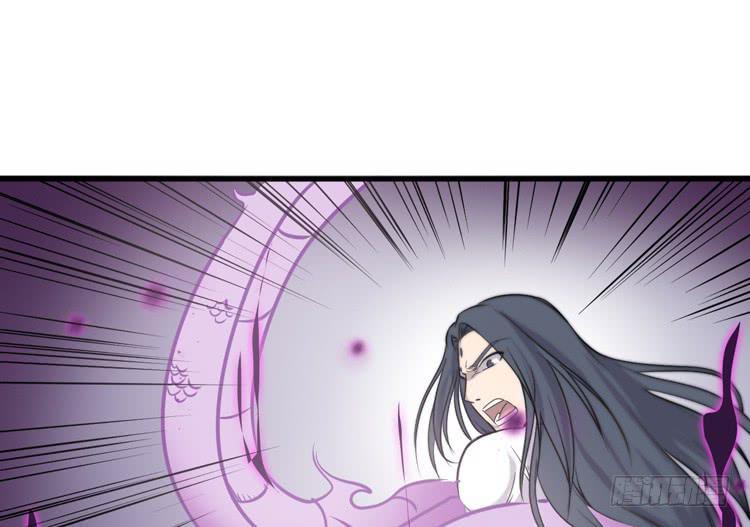 🍸该死的少女漫画 不能成为盖世英雄了 第47页