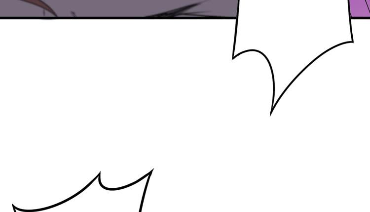 🍸该死的少女漫画 不能成为盖世英雄了 第49页