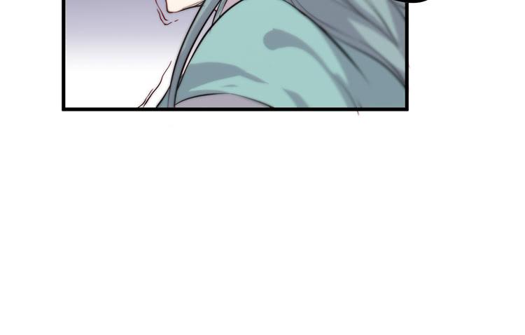 🍸该死的少女漫画 不能成为盖世英雄了 第5页