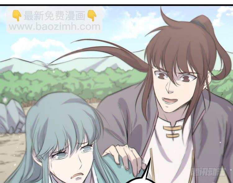 🍸该死的少女漫画 不能成为盖世英雄了 第6页