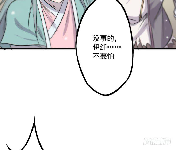 🍸该死的少女漫画 不能成为盖世英雄了 第7页