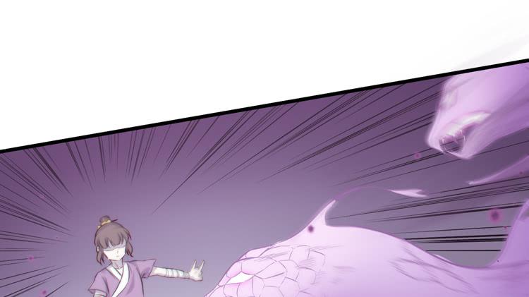 🍸该死的少女漫画 不能成为盖世英雄了 第9页