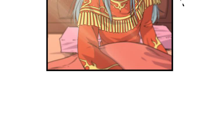 🍸该死的少女漫画 初见玄奘 第10页