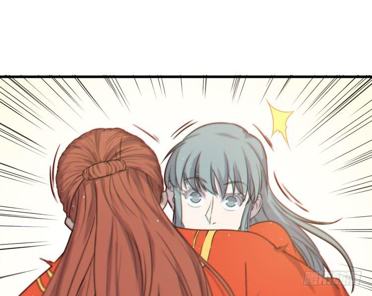 🍸该死的少女漫画 初见玄奘 第11页