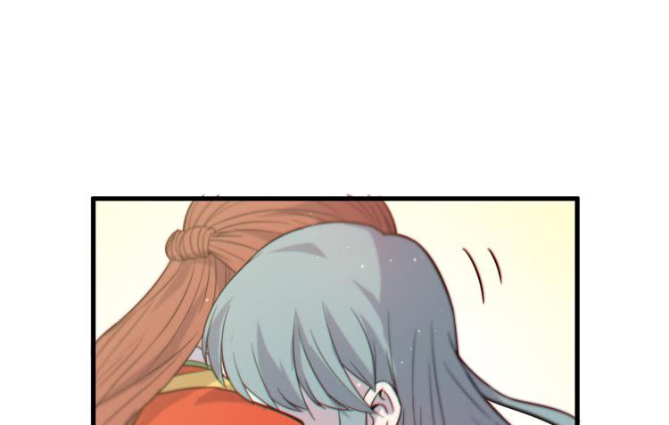 🍸该死的少女漫画 初见玄奘 第13页
