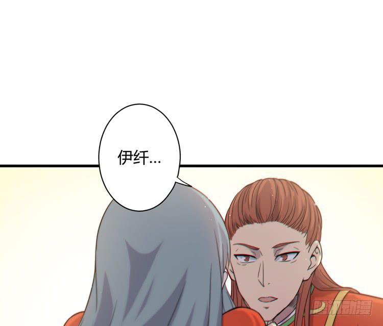 🍸该死的少女漫画 初见玄奘 第18页