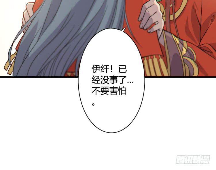 🍸该死的少女漫画 初见玄奘 第19页