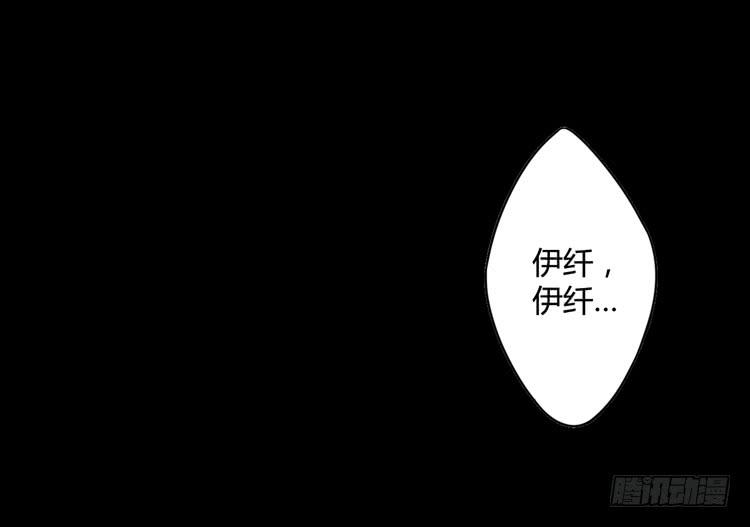 🍸该死的少女漫画 初见玄奘 第2页
