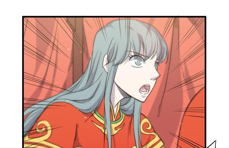 🍸该死的少女漫画 初见玄奘 第20页