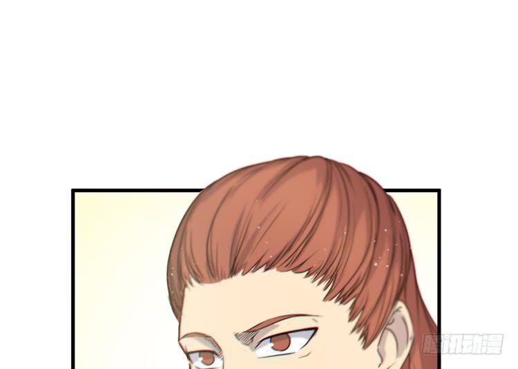 🍸该死的少女漫画 初见玄奘 第22页