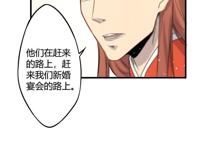 🍸该死的少女漫画 初见玄奘 第23页