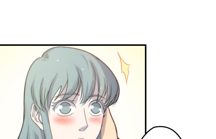 🍸该死的少女漫画 初见玄奘 第24页