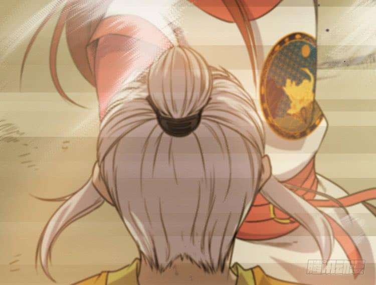 🍸该死的少女漫画 初见玄奘 第28页