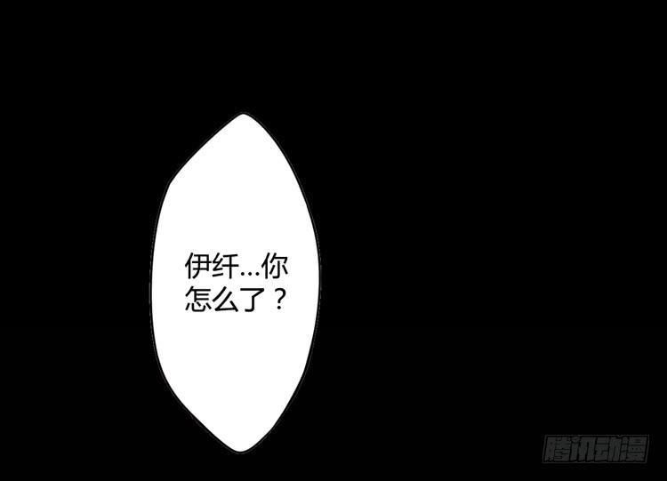 🍸该死的少女漫画 初见玄奘 第3页