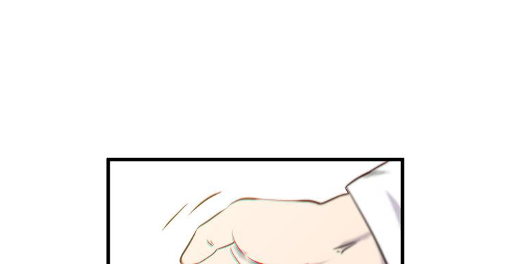 🍸该死的少女漫画 初见玄奘 第38页
