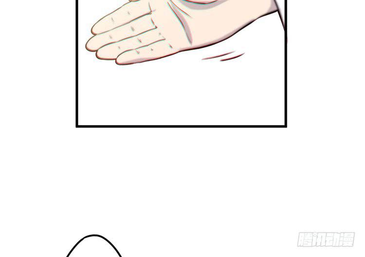 🍸该死的少女漫画 初见玄奘 第39页
