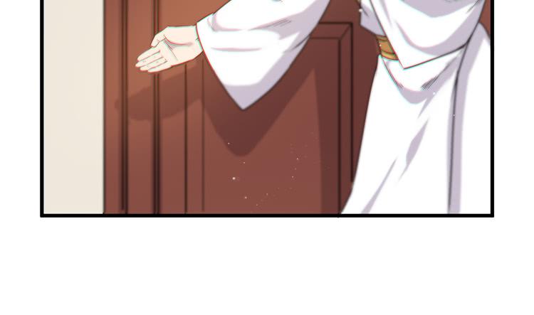 🍸该死的少女漫画 初见玄奘 第41页