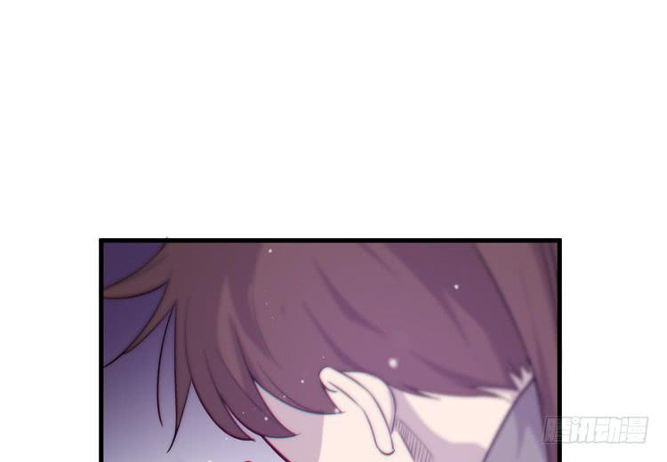 🍸该死的少女漫画 初见玄奘 第44页