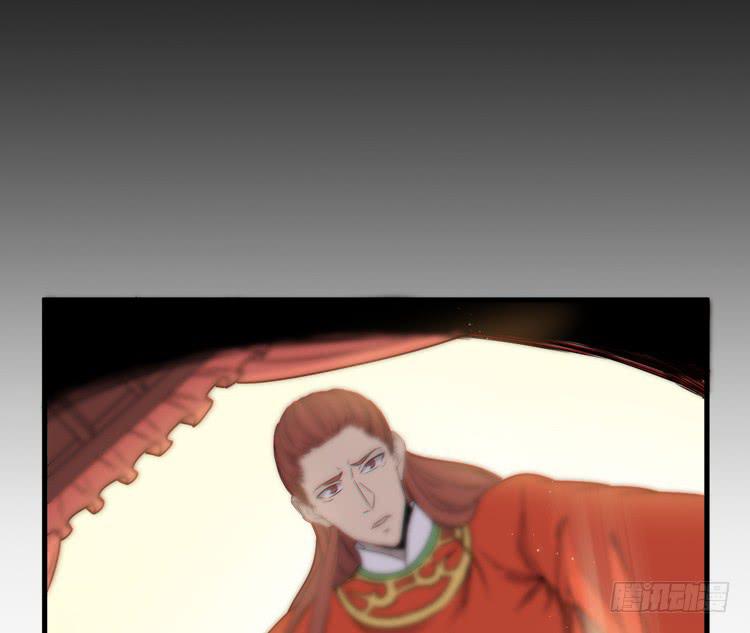 🍸该死的少女漫画 初见玄奘 第5页