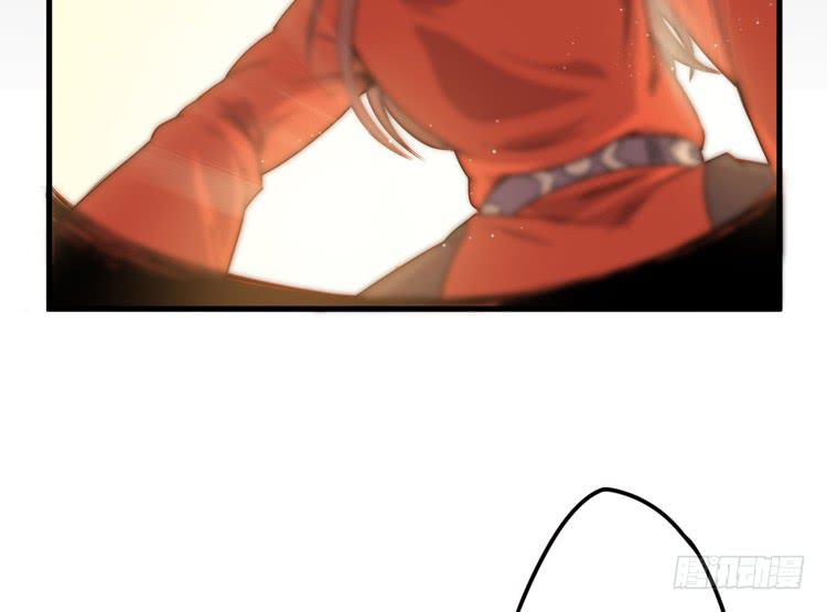 🍸该死的少女漫画 初见玄奘 第6页