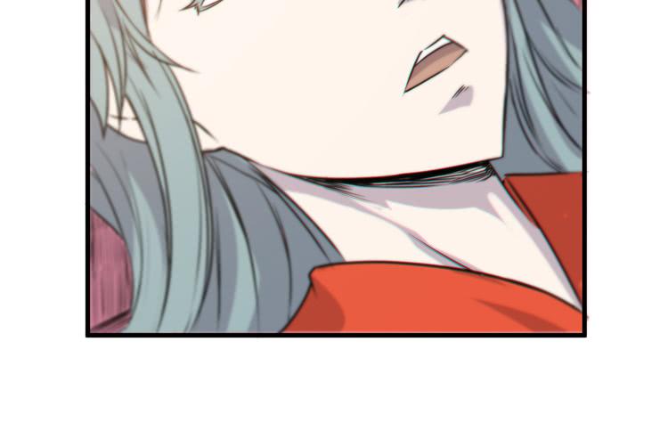 🍸该死的少女漫画 初见玄奘 第8页