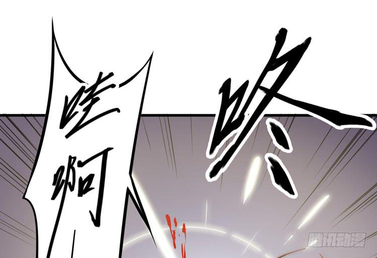 🍸该死的少女漫画 这个世界给我消失吧！ 第10页