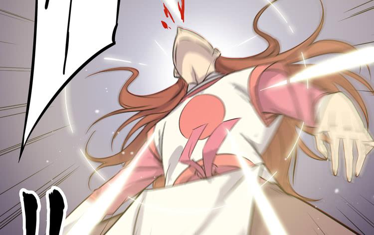 🍸该死的少女漫画 这个世界给我消失吧！ 第11页