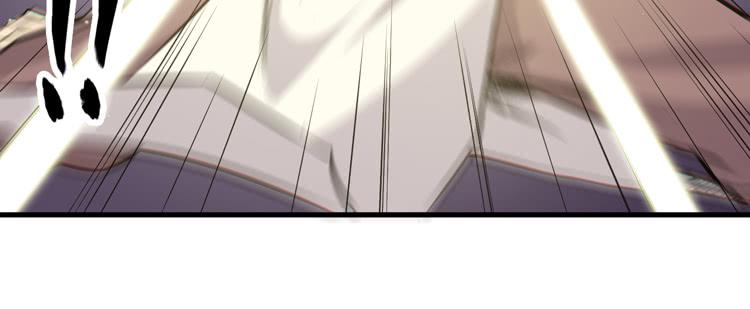 🍸该死的少女漫画 这个世界给我消失吧！ 第12页