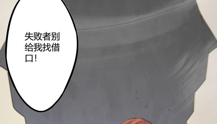 🍸该死的少女漫画 这个世界给我消失吧！ 第15页