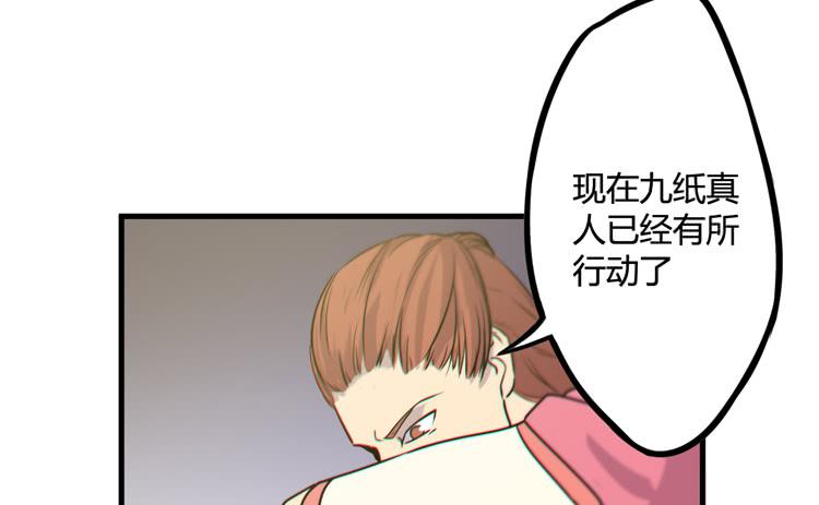 🍸该死的少女漫画 这个世界给我消失吧！ 第17页