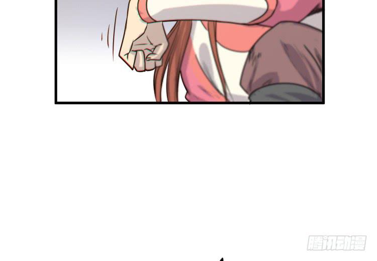 🍸该死的少女漫画 这个世界给我消失吧！ 第18页