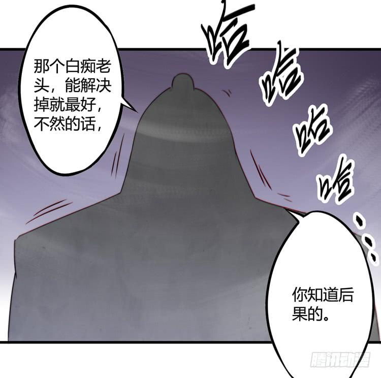 🍸该死的少女漫画 这个世界给我消失吧！ 第19页