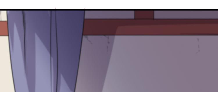 🍸该死的少女漫画 这个世界给我消失吧！ 第2页