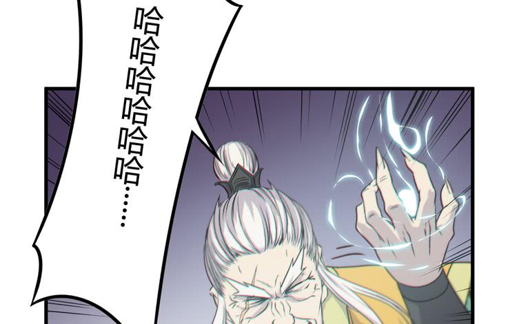 🍸该死的少女漫画 这个世界给我消失吧！ 第22页