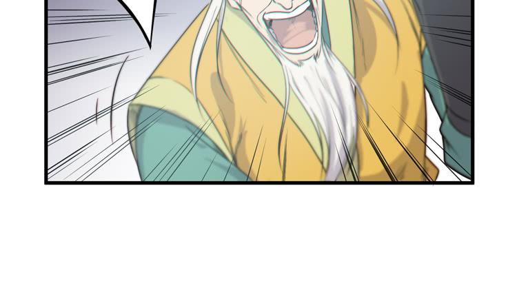 🍸该死的少女漫画 这个世界给我消失吧！ 第23页